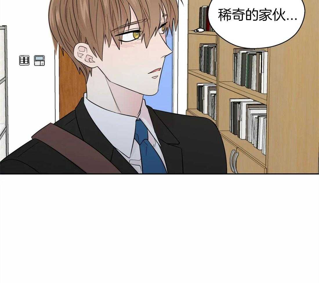 《正人君子》漫画最新章节第79话_独自烦恼免费下拉式在线观看章节第【1】张图片