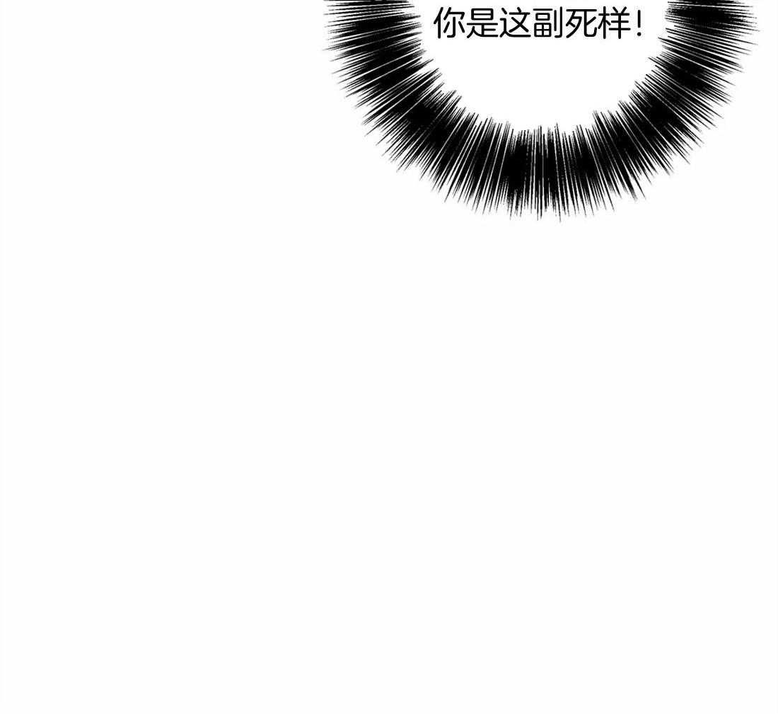 《正人君子》漫画最新章节第79话_独自烦恼免费下拉式在线观看章节第【14】张图片