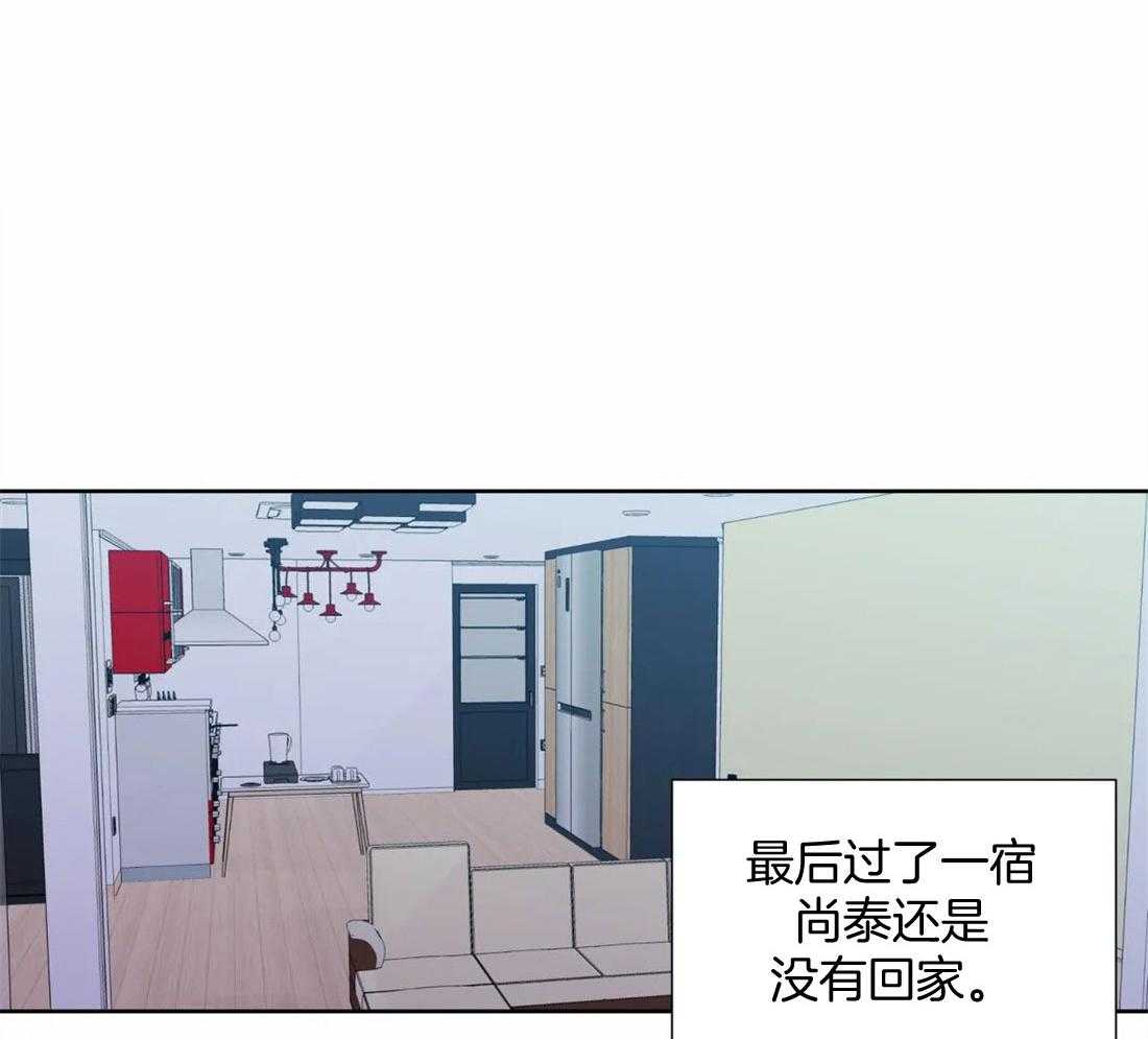 《正人君子》漫画最新章节第79话_独自烦恼免费下拉式在线观看章节第【22】张图片