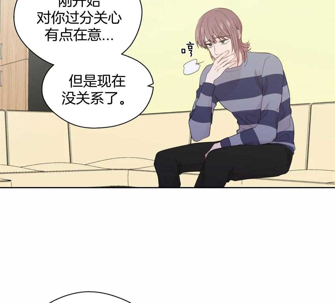 《正人君子》漫画最新章节第79话_独自烦恼免费下拉式在线观看章节第【30】张图片