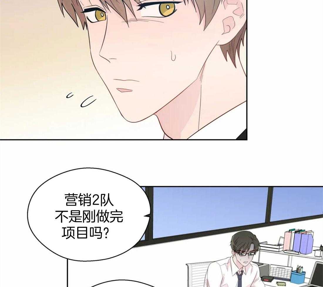 《正人君子》漫画最新章节第79话_独自烦恼免费下拉式在线观看章节第【11】张图片