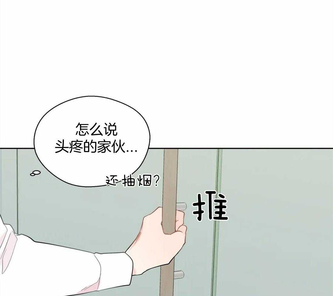 《正人君子》漫画最新章节第80话_虚张声势免费下拉式在线观看章节第【28】张图片