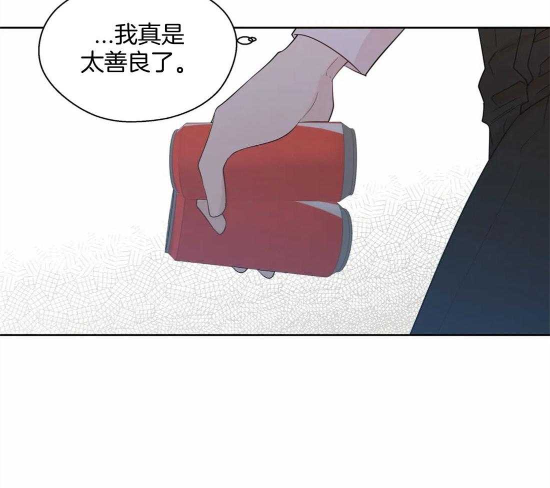 《正人君子》漫画最新章节第80话_虚张声势免费下拉式在线观看章节第【32】张图片