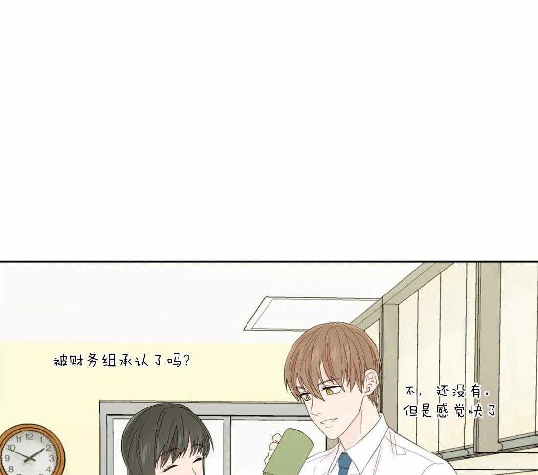 《正人君子》漫画最新章节第81话_曲折的人生免费下拉式在线观看章节第【5】张图片