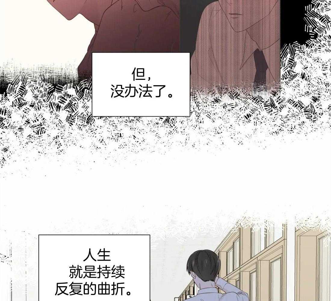 《正人君子》漫画最新章节第81话_曲折的人生免费下拉式在线观看章节第【27】张图片