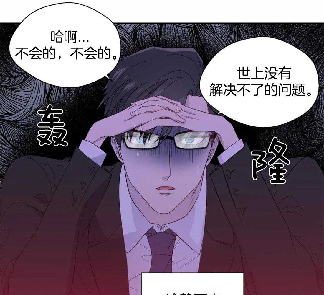 《正人君子》漫画最新章节第81话_曲折的人生免费下拉式在线观看章节第【18】张图片