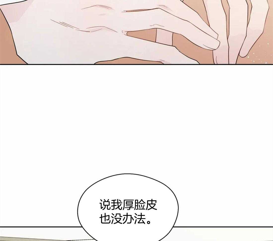 《正人君子》漫画最新章节第81话_曲折的人生免费下拉式在线观看章节第【7】张图片