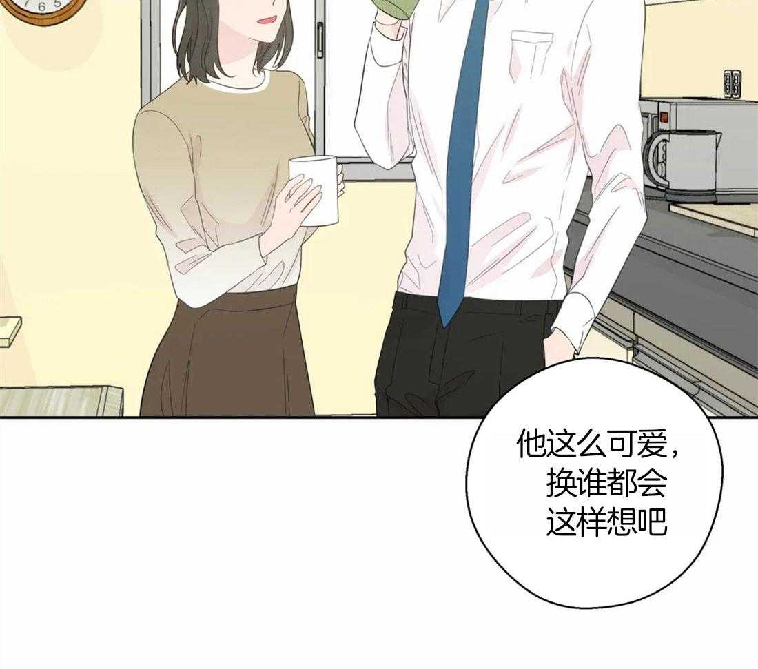 《正人君子》漫画最新章节第81话_曲折的人生免费下拉式在线观看章节第【4】张图片