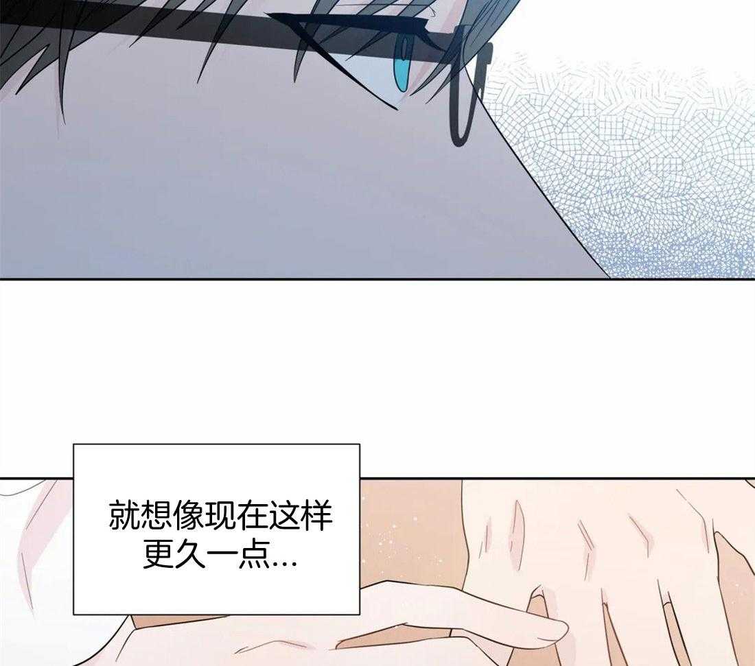 《正人君子》漫画最新章节第81话_曲折的人生免费下拉式在线观看章节第【8】张图片