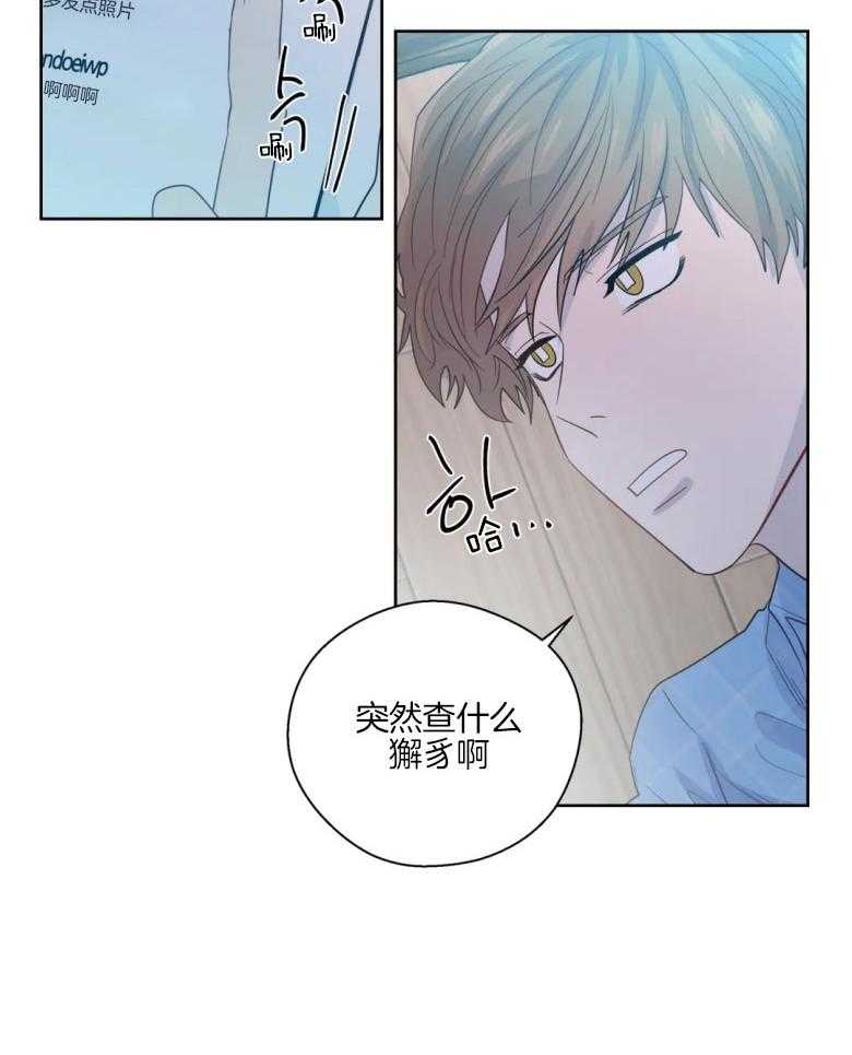 《正人君子》漫画最新章节第85话_谎话连篇免费下拉式在线观看章节第【5】张图片