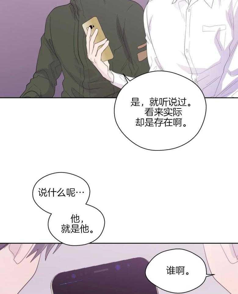 《正人君子》漫画最新章节第85话_谎话连篇免费下拉式在线观看章节第【21】张图片