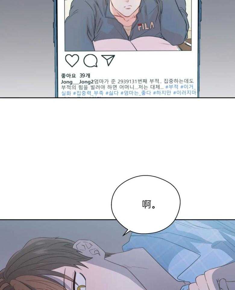 《正人君子》漫画最新章节第85话_谎话连篇免费下拉式在线观看章节第【2】张图片