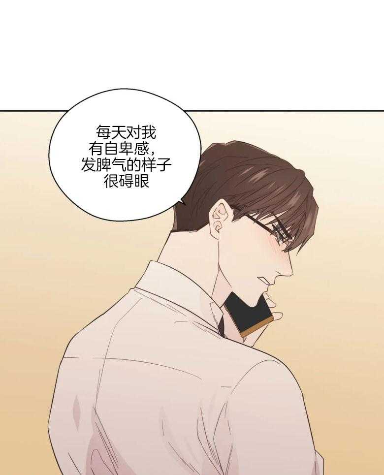 《正人君子》漫画最新章节第85话_谎话连篇免费下拉式在线观看章节第【12】张图片