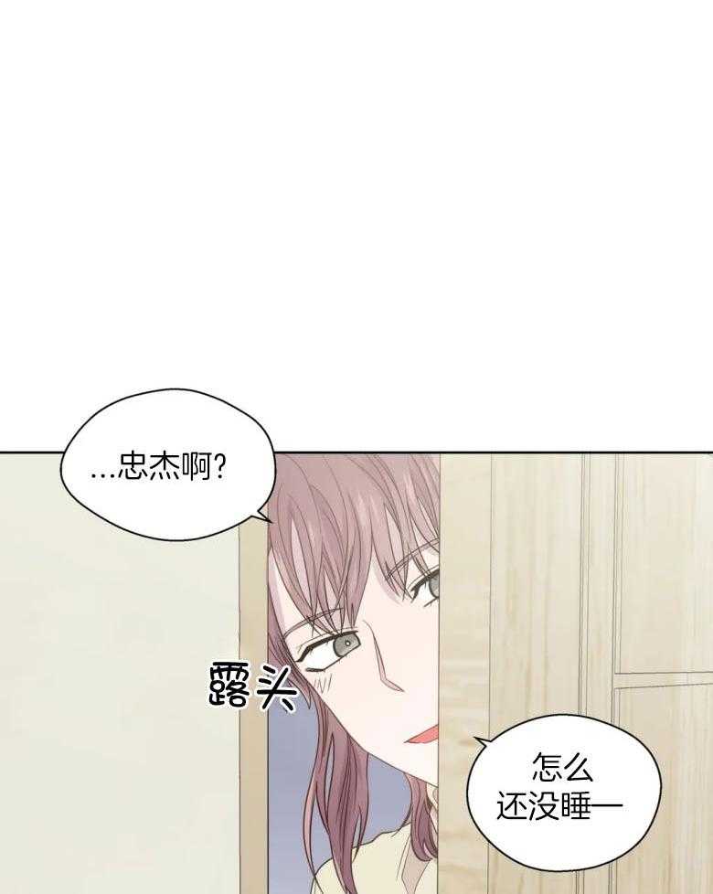 《正人君子》漫画最新章节第89话_整理立场免费下拉式在线观看章节第【13】张图片