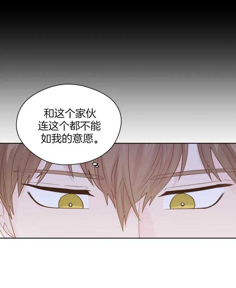 《正人君子》漫画最新章节第90话_身体已成习惯免费下拉式在线观看章节第【13】张图片