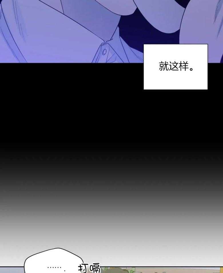 《正人君子》漫画最新章节第93话_借酒消愁的两人免费下拉式在线观看章节第【17】张图片