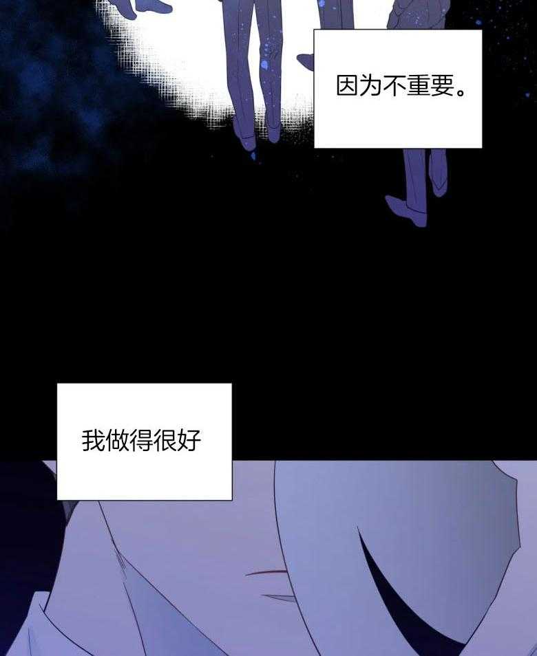 《正人君子》漫画最新章节第93话_借酒消愁的两人免费下拉式在线观看章节第【18】张图片