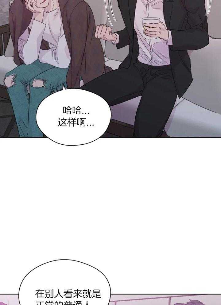 《正人君子》漫画最新章节第93话_借酒消愁的两人免费下拉式在线观看章节第【6】张图片