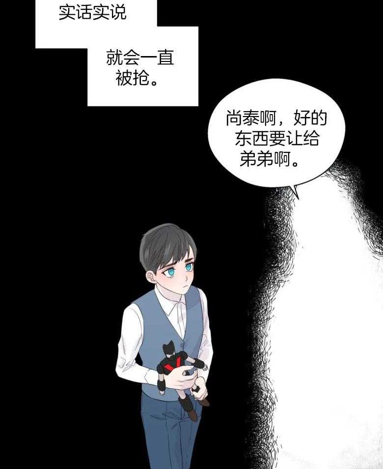 《正人君子》漫画最新章节第93话_借酒消愁的两人免费下拉式在线观看章节第【26】张图片