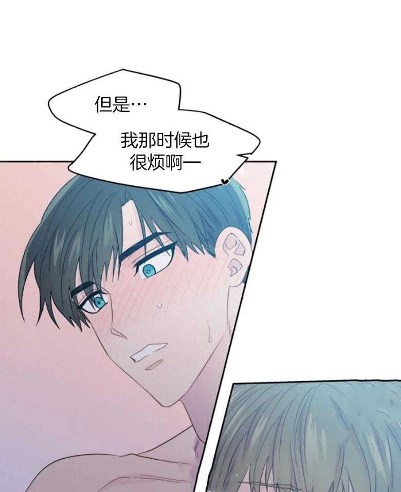 《正人君子》漫画最新章节第97话_是真的喜欢你免费下拉式在线观看章节第【24】张图片