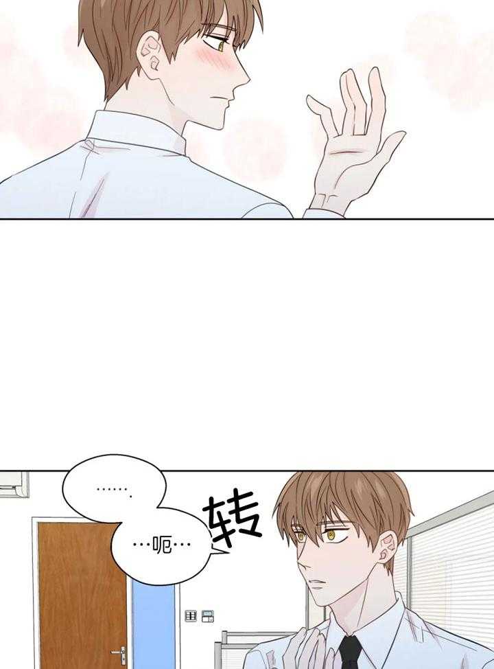 《正人君子》漫画最新章节第99话_这一切不是梦免费下拉式在线观看章节第【2】张图片