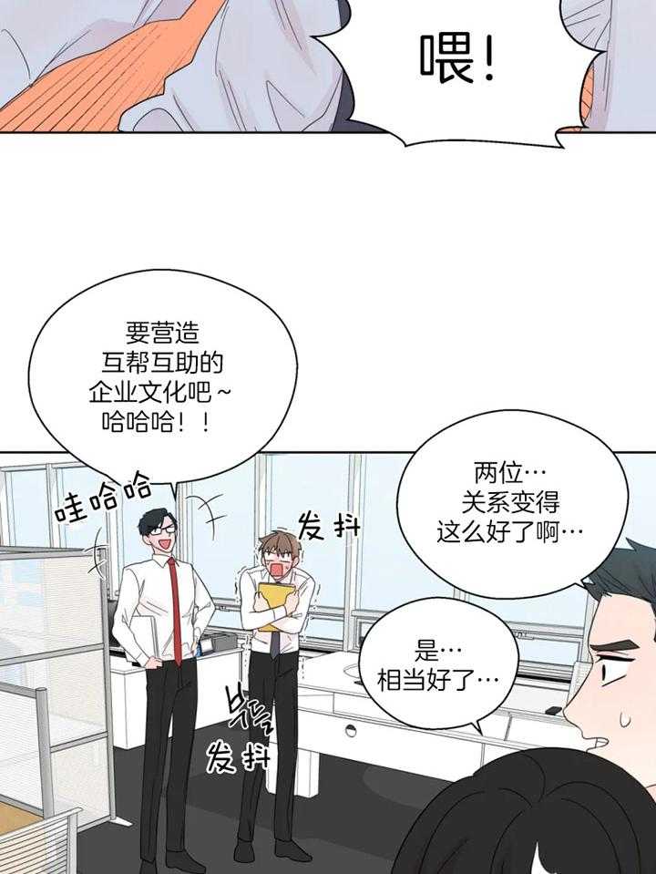 《正人君子》漫画最新章节第100话_幻想再度出现免费下拉式在线观看章节第【8】张图片