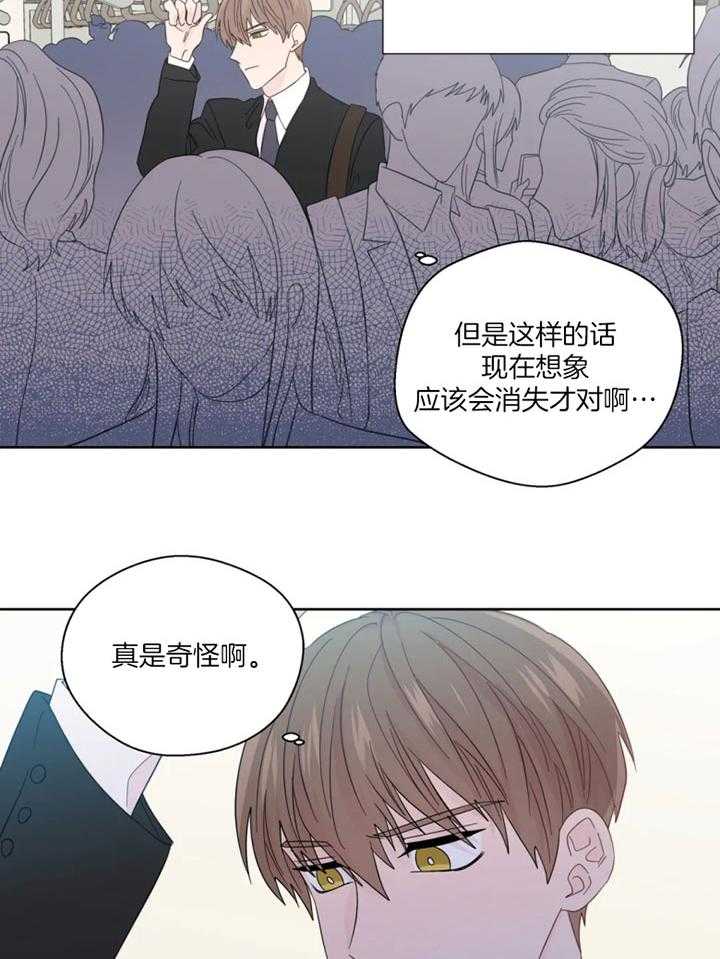 《正人君子》漫画最新章节第100话_幻想再度出现免费下拉式在线观看章节第【2】张图片