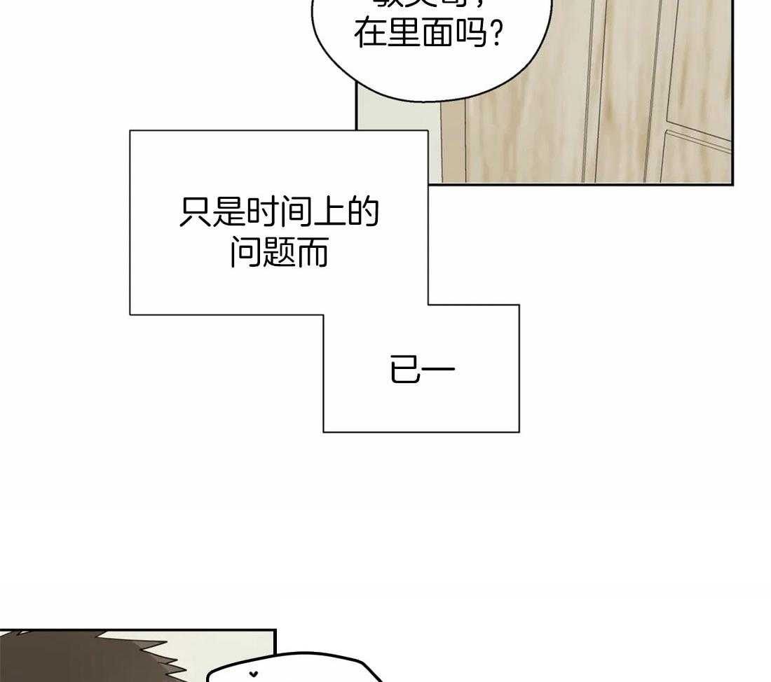 《正人君子》漫画最新章节第102话_被现场抓包免费下拉式在线观看章节第【21】张图片