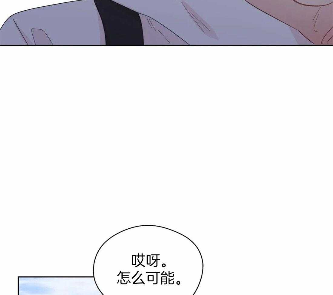 《正人君子》漫画最新章节第102话_被现场抓包免费下拉式在线观看章节第【27】张图片