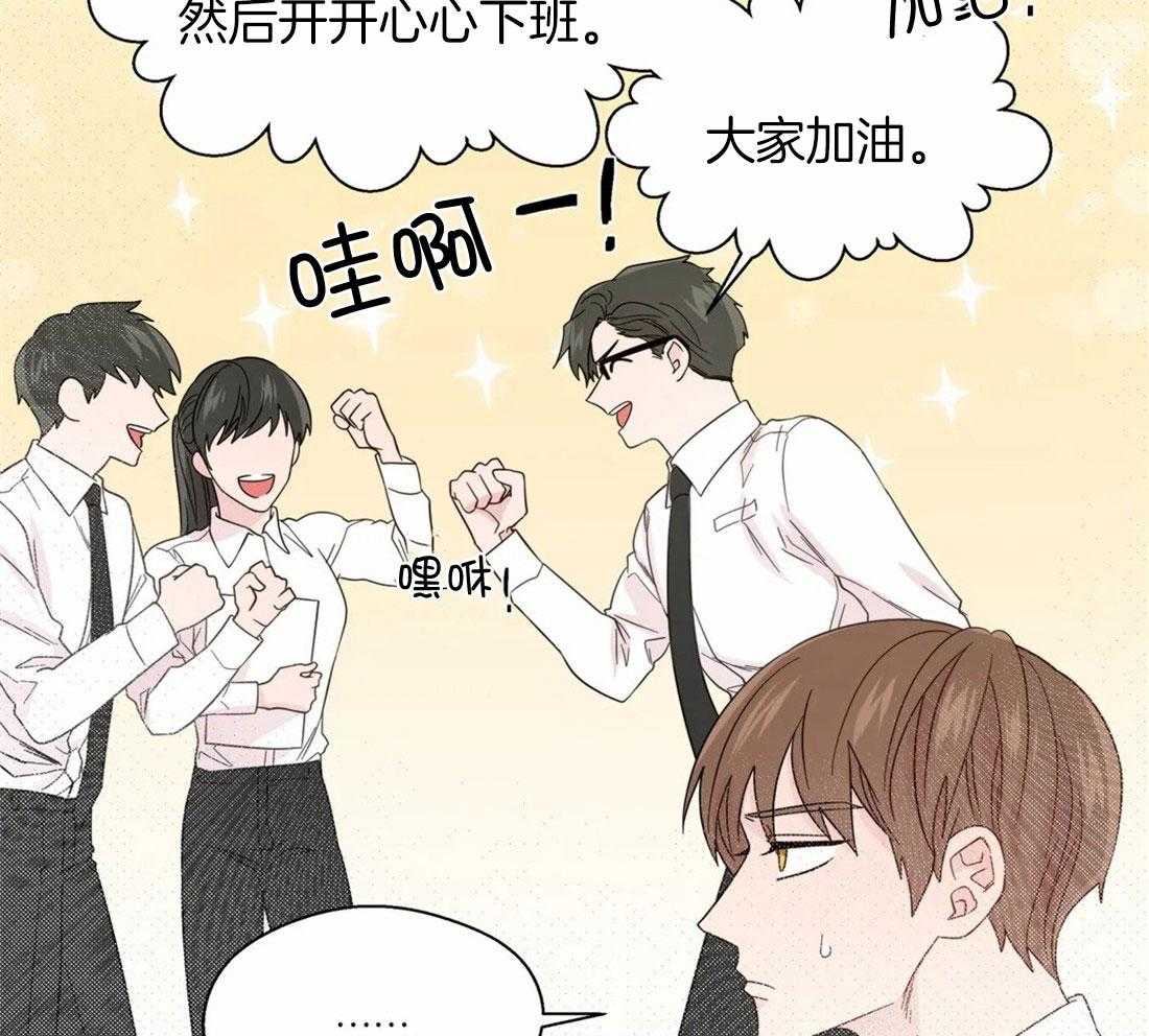 《正人君子》漫画最新章节第102话_被现场抓包免费下拉式在线观看章节第【13】张图片