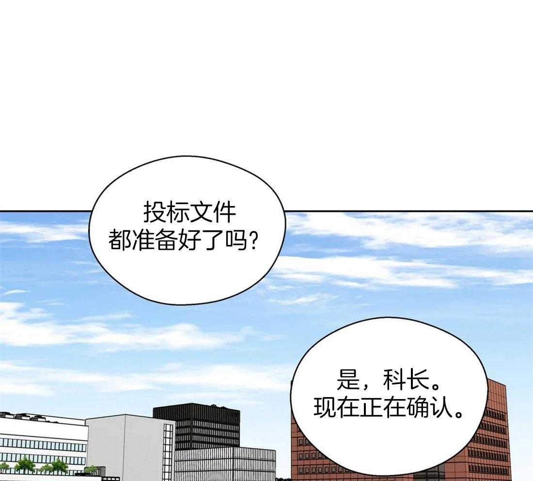 《正人君子》漫画最新章节第102话_被现场抓包免费下拉式在线观看章节第【16】张图片