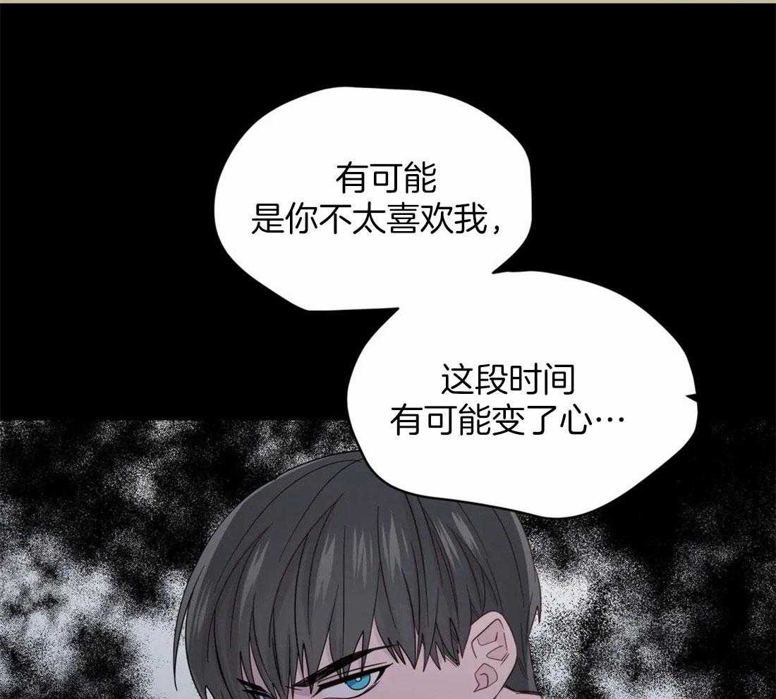 《正人君子》漫画最新章节第102话_被现场抓包免费下拉式在线观看章节第【6】张图片