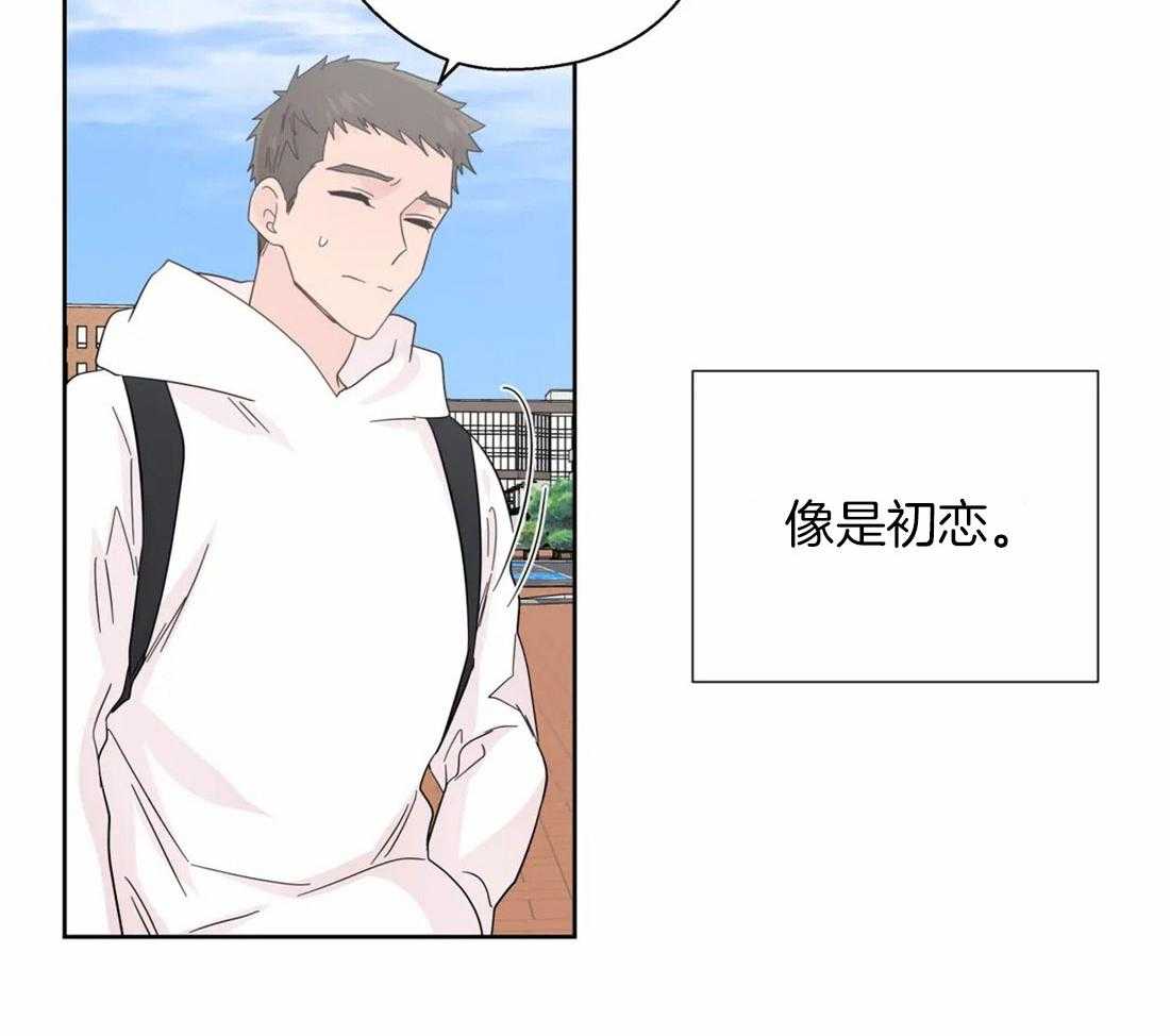 《正人君子》漫画最新章节第102话_被现场抓包免费下拉式在线观看章节第【26】张图片