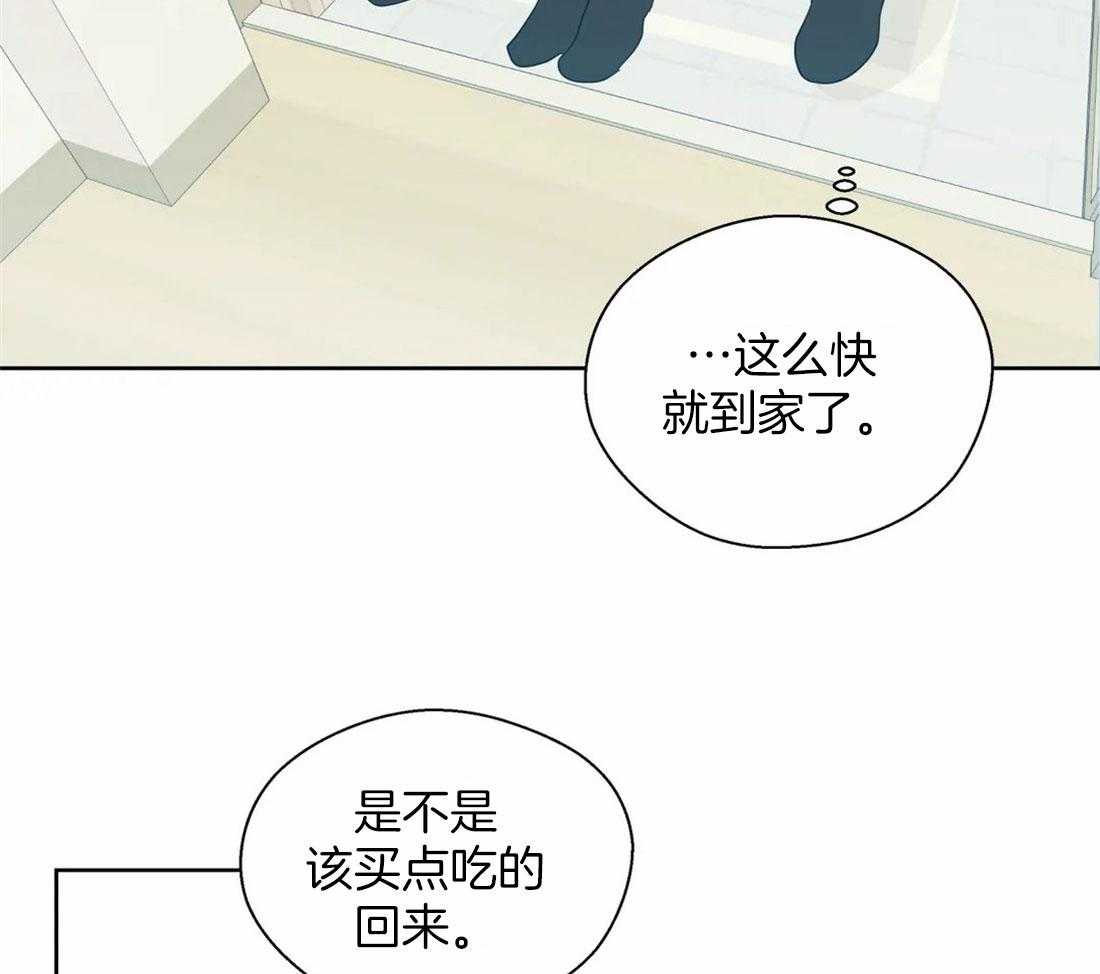 《正人君子》漫画最新章节第102话_被现场抓包免费下拉式在线观看章节第【23】张图片