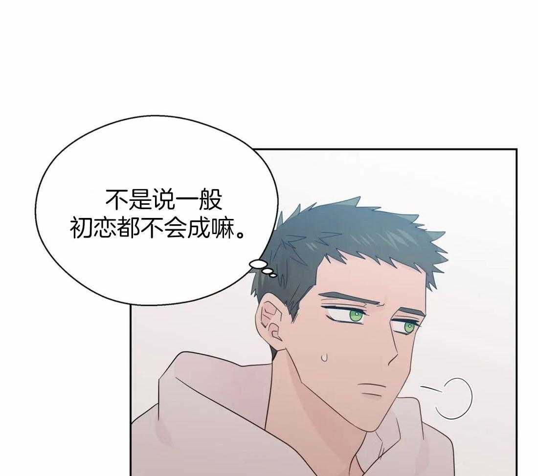 《正人君子》漫画最新章节第102话_被现场抓包免费下拉式在线观看章节第【25】张图片