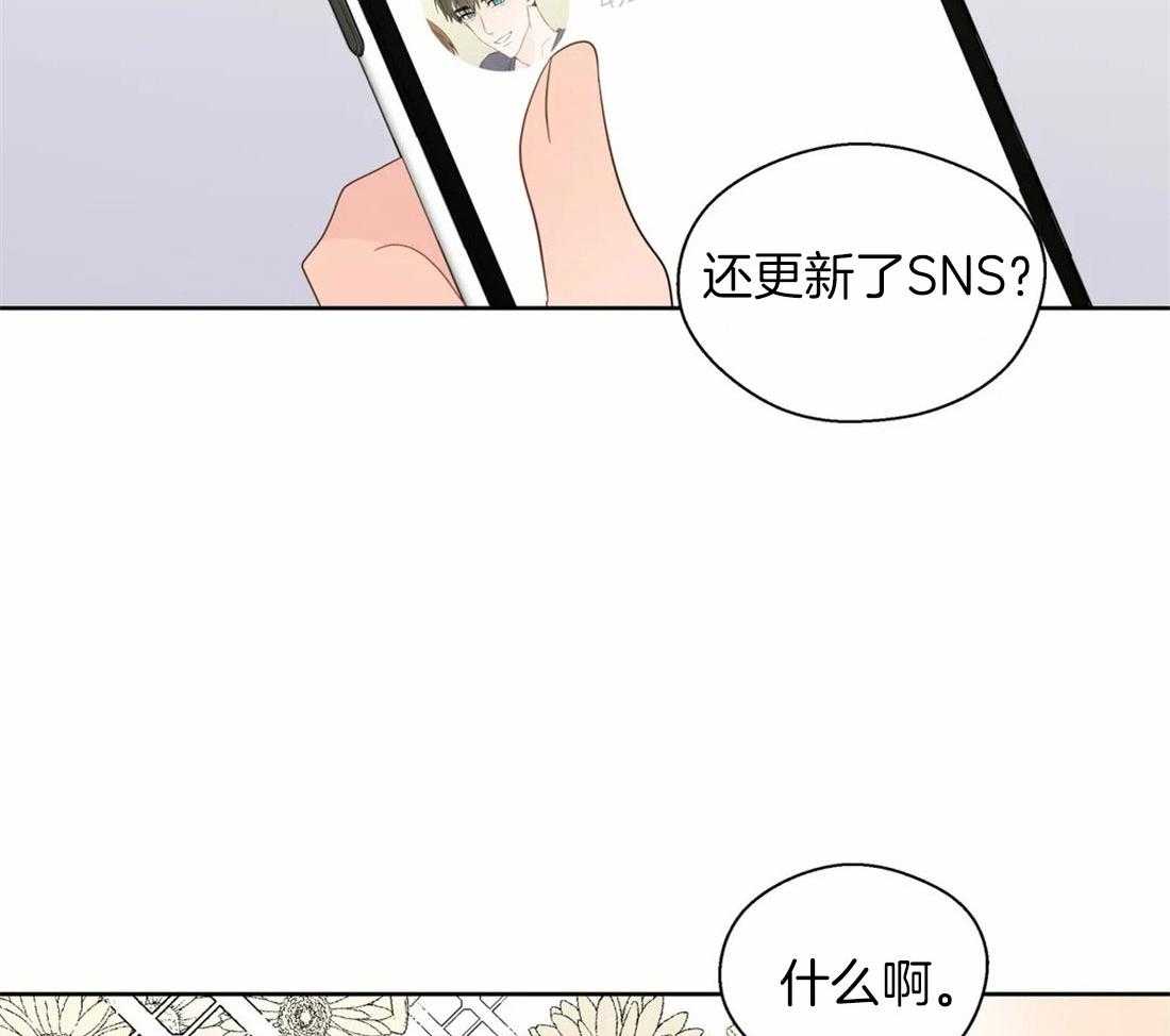 《正人君子》漫画最新章节第102话_被现场抓包免费下拉式在线观看章节第【30】张图片