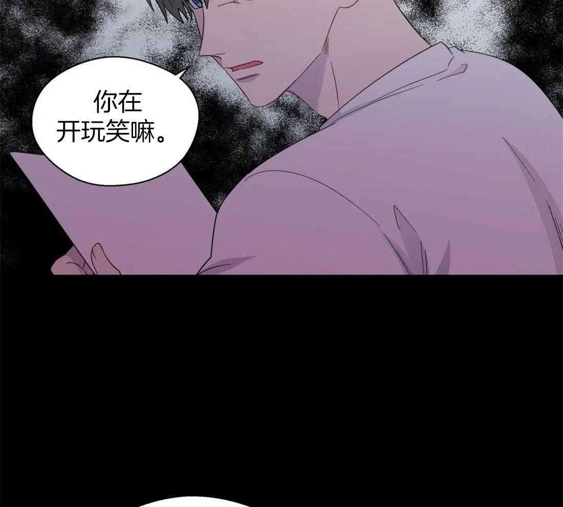 《正人君子》漫画最新章节第102话_被现场抓包免费下拉式在线观看章节第【5】张图片