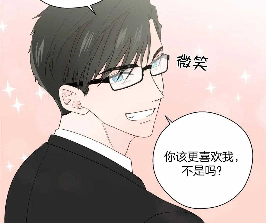 《正人君子》漫画最新章节第103话_被爱的一方免费下拉式在线观看章节第【5】张图片