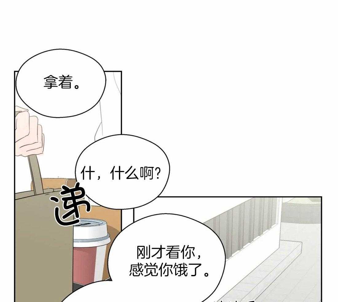 《正人君子》漫画最新章节第103话_被爱的一方免费下拉式在线观看章节第【34】张图片