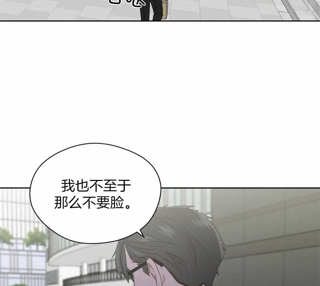 《正人君子》漫画最新章节第103话_被爱的一方免费下拉式在线观看章节第【27】张图片