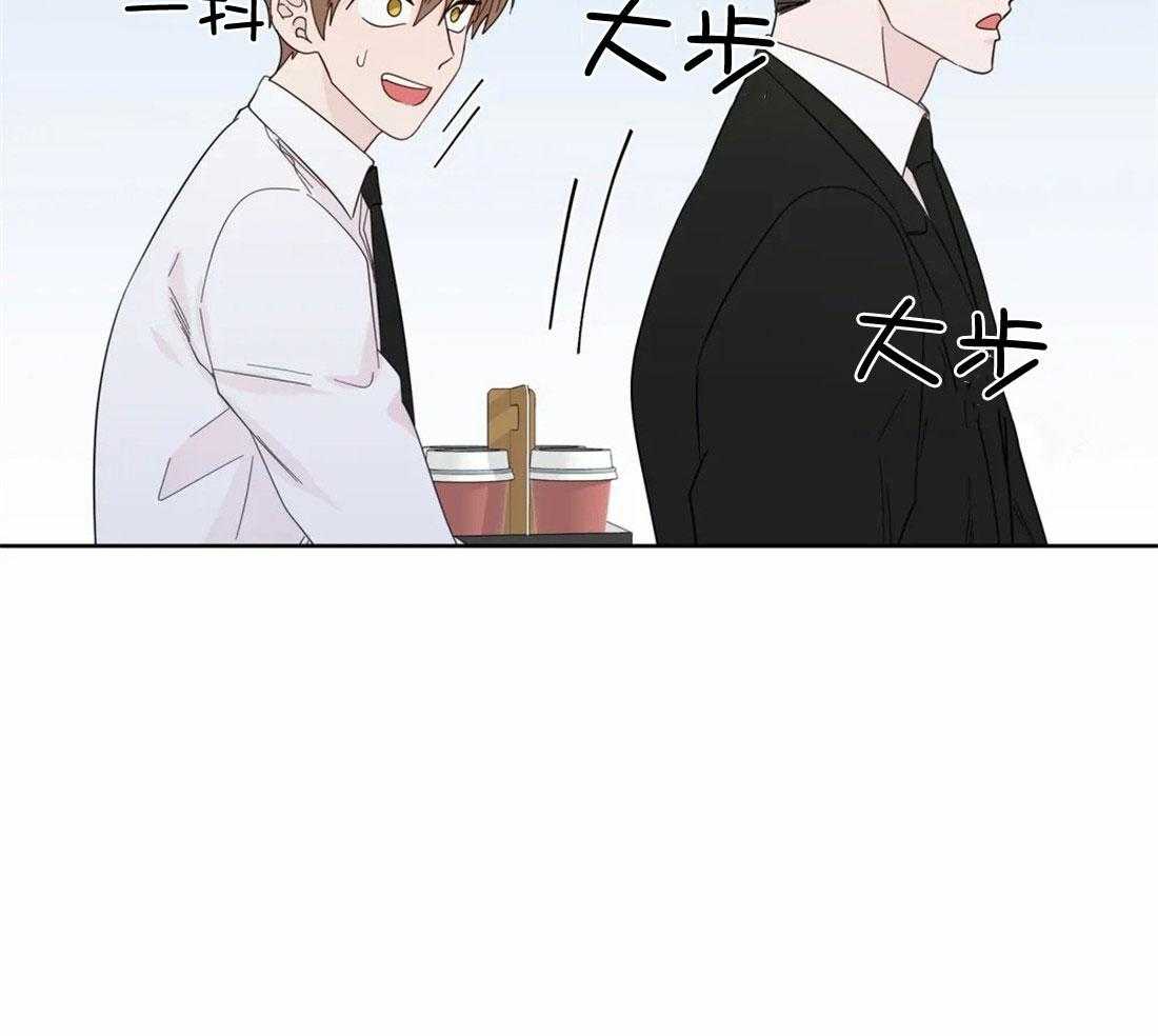 《正人君子》漫画最新章节第103话_被爱的一方免费下拉式在线观看章节第【29】张图片