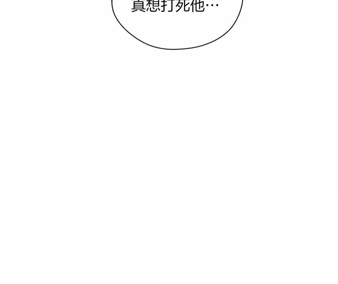 《正人君子》漫画最新章节第103话_被爱的一方免费下拉式在线观看章节第【1】张图片