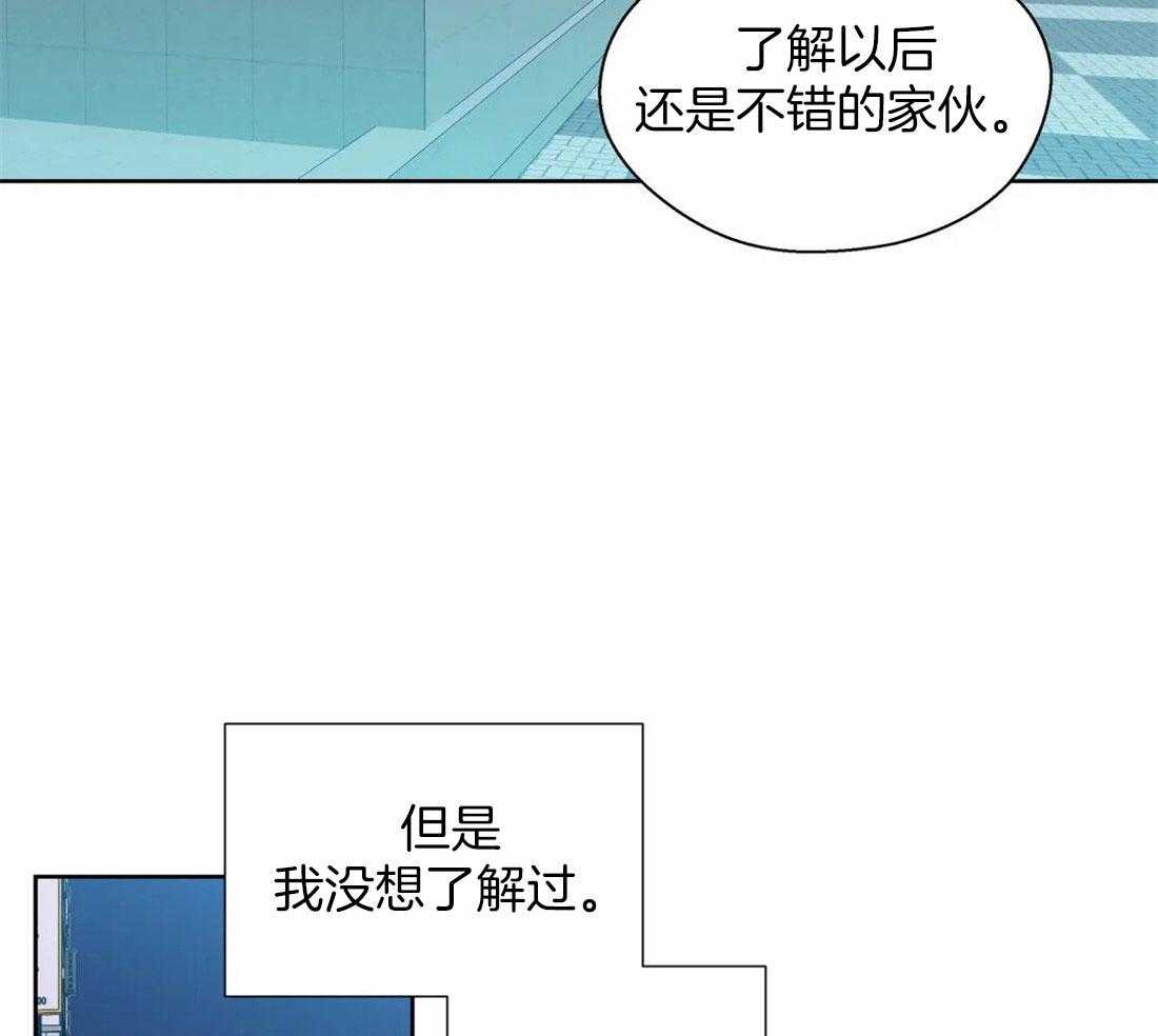 《正人君子》漫画最新章节第105话_深入交流免费下拉式在线观看章节第【15】张图片