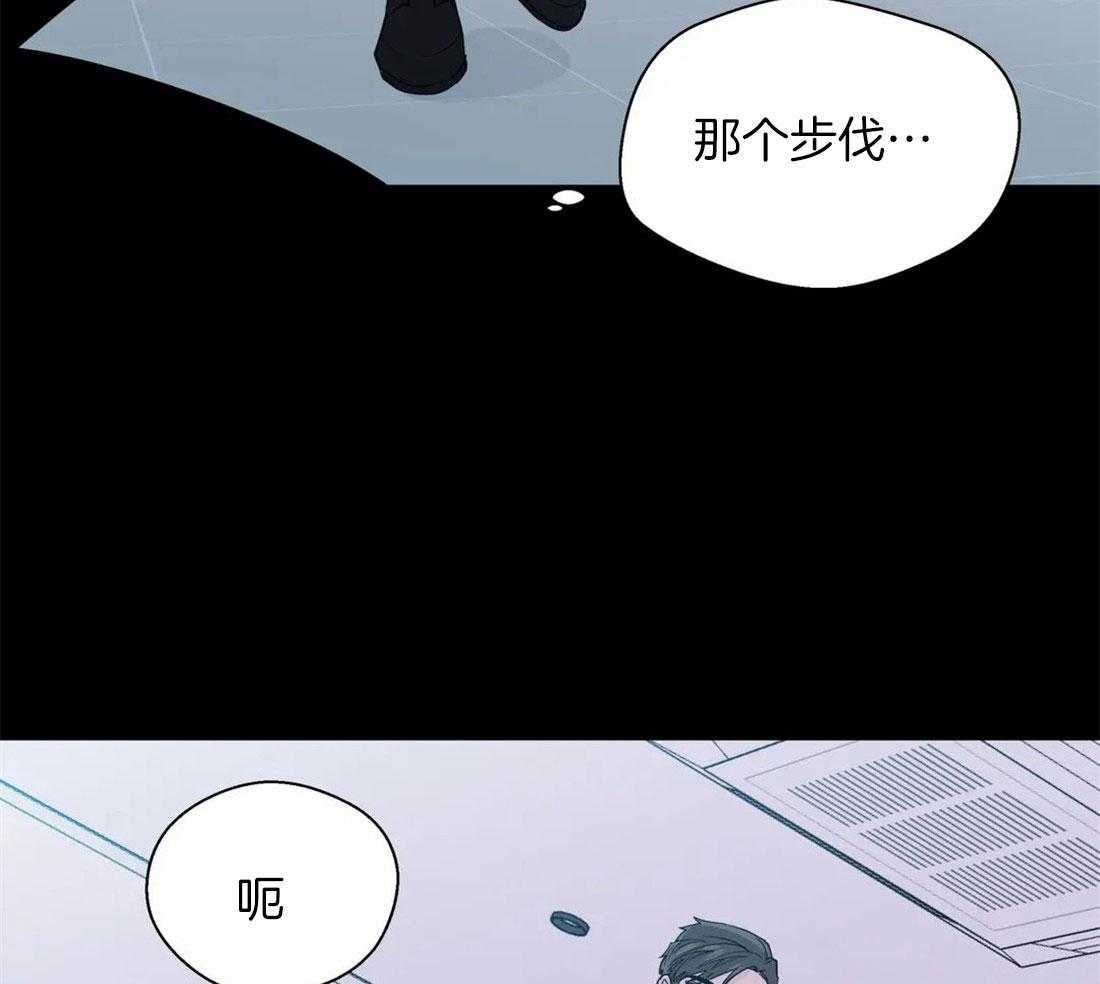 《正人君子》漫画最新章节第105话_深入交流免费下拉式在线观看章节第【28】张图片