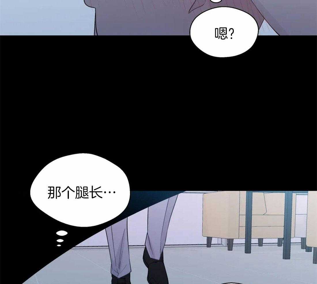 《正人君子》漫画最新章节第105话_深入交流免费下拉式在线观看章节第【29】张图片