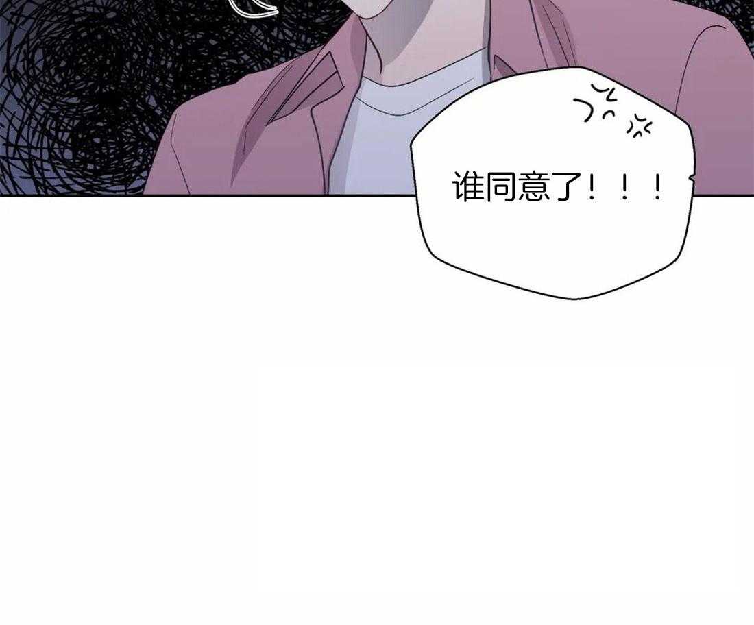 《正人君子》漫画最新章节第105话_深入交流免费下拉式在线观看章节第【1】张图片