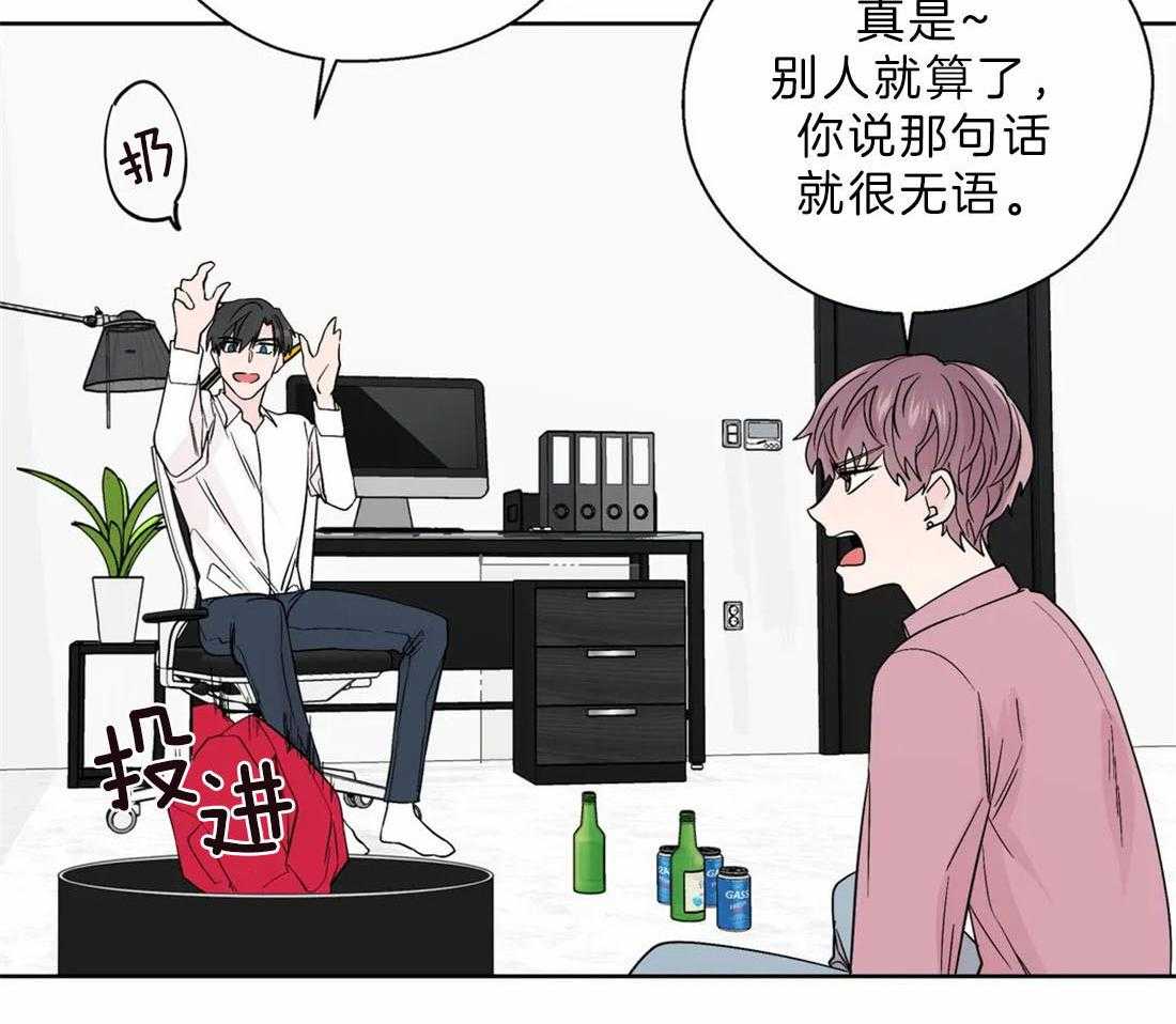 《正人君子》漫画最新章节第106话_奇葩的事情免费下拉式在线观看章节第【16】张图片