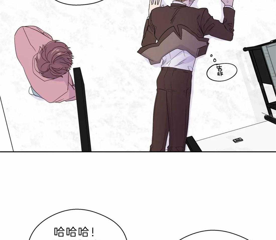 《正人君子》漫画最新章节第106话_奇葩的事情免费下拉式在线观看章节第【11】张图片