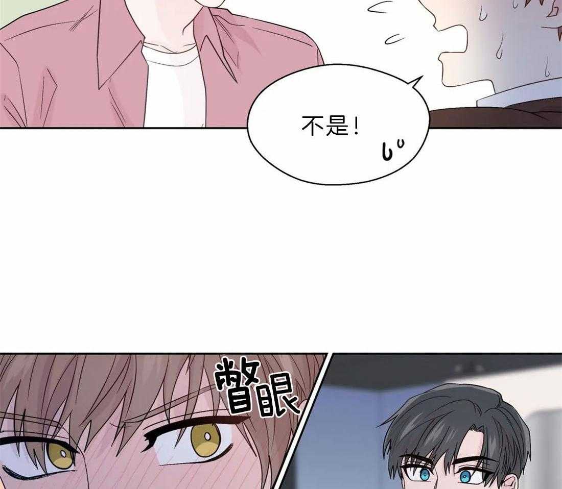 《正人君子》漫画最新章节第106话_奇葩的事情免费下拉式在线观看章节第【8】张图片