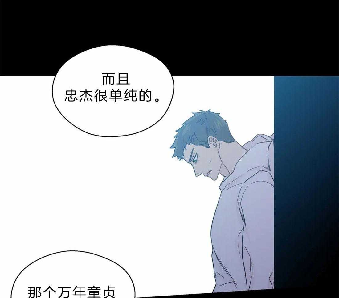 《正人君子》漫画最新章节第106话_奇葩的事情免费下拉式在线观看章节第【30】张图片